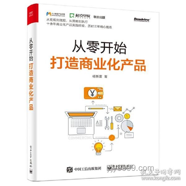 胖东来利润飞跃：创新模式解锁15亿新篇章，跨界思维引领未来